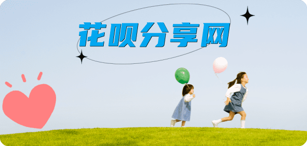 西宁信用卡分享网 - 诚信24小时接单平台