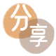 内江信用卡分享网 - 诚信24小时接单平台